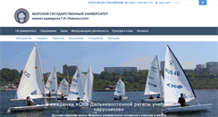 Desktop Screenshot of msun.ru